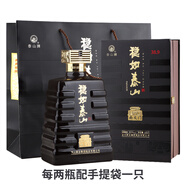 泰山牌白酒 穩(wěn)如泰山南天門 濃香型白酒 38.9度兩瓶