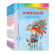 弗朗茲的故事 （注音版共6冊(cè))德德國(guó)彩烏鴉系列經(jīng)典兒童文學(xué)兒童課外推薦書(shū)目 課外閱讀 閱讀 課外書(shū) 暑假作業(yè) 一升二暑假銜接 小升初暑假銜接
