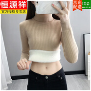 優(yōu)選恒源祥質(zhì)量100%羊毛衫毛衣針織衫一體絨毛衣女加絨加厚新款秋冬外穿針織打底衫保暖內搭修身 卡其色（高領(lǐng)）無(wú)縫一體 S