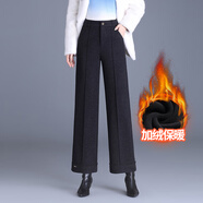 百斯盾（Bestn）官方女士羊毛九分闊腿褲2024秋冬新款加絨加厚小個子休閑直筒褲 旗艦黑灰色 旗艦27碼/M