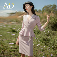 AD洋氣職業(yè)裝連衣裙女夏氣質(zhì)女神范假兩件時尚荷葉邊長袖裙 七分袖粉紫色連衣裙 M