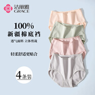 潔麗雅4條裝內(nèi)褲女純色全棉中腰提臀收腹透氣舒適大碼三角女士內(nèi)褲秋冬 抹綠+霧灰+豆沙+膚色 2XL【建議125斤-140斤】