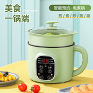 SIJiXIONG 電煮鍋迷你多功能1-2人學(xué)生宿舍小鍋電熱杯小火鍋煮面電蒸鍋電火鍋泡面小電鍋 綠色智能款-加蒸籠