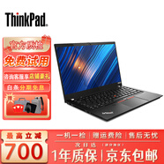 聯(lián)想(Thinkpad)(i7/16G運行/獨顯)二手筆記本電腦 T450/430商務(wù)辦公網(wǎng)課游戲本 9新T470 i5 32G 1T固態(tài) 獨顯