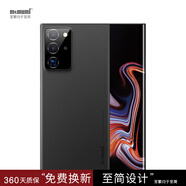 麥麥米適用三星Note20 Ultra手機(jī)殼5G超薄透明磨砂簡(jiǎn)約殼note20保護(hù)套 三星Note20-純黑色