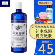 艾可玫意大利艾可玫玫瑰水潤膚保濕水露保濕補水滋潤 300ml1瓶