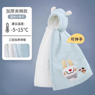 歌兒寶兒秋冬國(guó)風(fēng)加厚嬰兒斗篷寶寶披風(fēng)拜年防風(fēng)抱被男女兒童外出冬季外套 乖乖兔-藍(lán)色夾棉款（100cm）