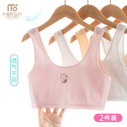 莫代爾2件女童內衣發(fā)育期9-12歲薄款小背心大兒童小學(xué)生少女文胸XL
