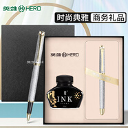 英雄（HERO）鋼筆 1520 白色絨砂多彩細尖銥金鋼筆 簽字筆 男女款辦公禮品墨水禮盒套裝