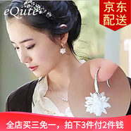依特925銀耳釘女銀耳環(huán)耳釘女耳飾耳墜男女耳釘情人節(jié)禮物送女友老婆 冰花耳環(huán)