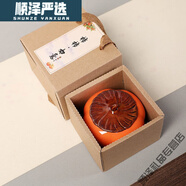 遙綰惜事事如意創(chuàng  )意陶瓷柿子茶葉罐中式客廳擺件家居裝飾品喬遷婚慶送禮 柿子單個(gè)環(huán)保禮盒裝