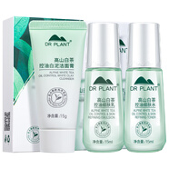 植物醫(yī)生高山白茶毛孔細(xì)致煥膚控油細(xì)膚水油平衡清爽（新老款隨機(jī)） 【旅行裝】白茶活力禮盒
