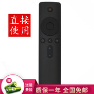 群磊適用于小米電視機遙控器板盒子網(wǎng)絡(luò )紅外板 7號電池款 L50M5-AD舊的遙控器帶語(yǔ)音不能用