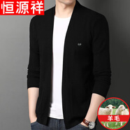 恒源祥春秋季常規(guī)含羊毛開衫外套男士中青年純色外穿男裝針織毛衣男裝針織易打理 黑色 180/XXL