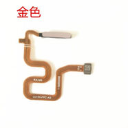 適用OPPO 3C數(shù)碼配件 A32 A92S指紋排線 A53 A55 A72 A52指紋開機 A92S指紋排線-金色
