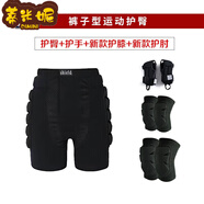 蒂米妮 輪滑護(hù)臀墊 滑雪護(hù)臀 滑冰護(hù)臀 成人兒童防摔褲輪滑護(hù)臀 滑雪護(hù) 短褲型-護(hù)臀+新軟護(hù)膝+護(hù)肘+護(hù)手 寒雅2號(hào)護(hù)膝護(hù) XXXL【160-180斤】