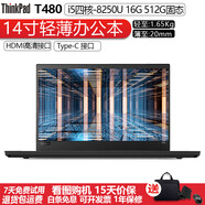 ThinkPad t480 T490四核8代10代處理器輕薄二手筆記本電腦14寸可選獨(dú)顯集顯平面設(shè)計(jì) 2)T480-四核i5八代-16G-512G固態(tài)