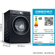 西門(mén)子10KG滾筒洗衣機 變頻節能防過(guò)敏除菌洗 XQG100-WG52A1U20W