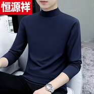 恒源祥棉質(zhì)半高領(lǐng)打底衫男士長(cháng)袖t恤純色領(lǐng)春秋冬男裝內衣體恤外穿秋衣 G-YP192半高/領(lǐng)寶藍色 L 115-130斤