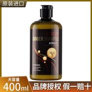 愛茉莉泰國生姜洗發(fā)水控油蓬松去屑強韌發(fā)質(zhì)老姜汁發(fā)洗發(fā)露調(diào)節(jié)油脂分泌 洗發(fā)水一瓶裝