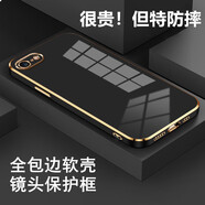 凱隆 適用蘋(píng)果7/8手機(jī)殼防摔軟殼iPhone 7鏡頭全包硅膠殼蘋(píng)果8電鍍超薄保護(hù)套簡(jiǎn)約 蘋(píng)果7/8【深邃黑】