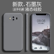品托（Pintop）適用華為mate10手機(jī)殼mate9pro液態(tài)硅膠mate10pro保護(hù)套軟殼 Mate10【石墨灰】 魔方液態(tài)硅膠殼(+鋼化膜)