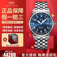 【二手99新】萬國（IWC）男表飛行員系列小王子特別版自動機(jī)械男士手表運(yùn)動休閑奢侈品腕表 【全套40mm特別版】藍(lán)盤鋼帶 IW327016