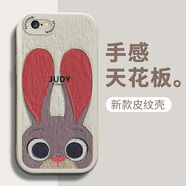 黛木 適用蘋(píng)果6plus/6sp手機殼iphone6/6s皮紋硅膠軟殼瘋狂動(dòng)物城朱迪尼克全包保護套 蘋(píng)果6(6s)[古董白]朱迪