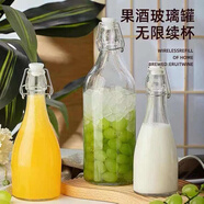 喜碧（Scybe）泡酒容器玻璃酒瓶空瓶密封泡酒瓶專用紅酒白酒自釀溫頓350ml 2只