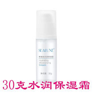 希諾絲綠葉愛(ài)生活希諾絲水潤保濕潔面乳洗面奶氨基酸補水控油清爽不緊繃 【1瓶】水潤保濕霜