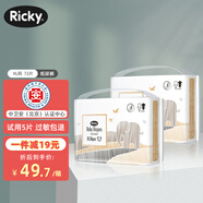 樂芝【醫(yī)護(hù)級(jí)】樂芝嬰兒拉拉褲男女寶寶超薄透氣尿不濕XL成長(zhǎng)學(xué)步褲 XL碼72片（20-25斤）紙尿褲
