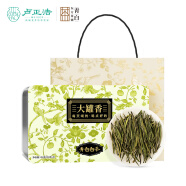 卢正浩绿茶青白白茶大罐香茶叶一级150g 雨前春茶叶罐装团购送礼袋