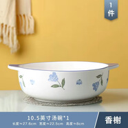 贛瓷樂(lè )陶陶瓷酸菜魚(yú)大盆碗家用網(wǎng)紅水煮肉片大號湯碗毛血旺小龍蝦大號湯盆 蘭小花1個(gè)10.5英寸雙耳湯碗