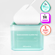MEDIHEAL韓國美迪惠爾棉片妝前濕敷棉貼積雪草舒緩保濕鎮(zhèn)定補水 淺藍(lán)色-積雪草棉片【保濕舒緩】