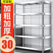 艾維曼 置物架不銹鋼貨架層架廚房收納架落地多層架子家用儲物架 加粗加厚長120寬45高180 五層