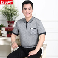 恒源祥中老年人爸爸裝短袖t恤男士夏季寬松翻領上衣爺爺男裝半袖體恤衫 2839軍綠 165/S 推薦90-115斤