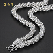 晶煉S925銀龍頭項鏈男士時(shí)尚霸氣鏈子足銀潮男項鏈銀飾禮物 定制約9毫米粗 約113克 長(cháng)約90厘