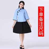 利來俏（LILAIQIAO）民國學(xué)生裝女五四青年裝民國風(fēng)女裝中山裝女班服舞臺合唱表演服裝 五四藍(lán)色（上衣+短裙） S