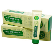 草方敏感專(zhuān)效牙膏【買(mǎi)2贈1】草本舒緩牙齒酸痛出血健齒口氣138g 草方敏感專(zhuān)效牙膏138g