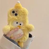 班美蘿【抖音爆款】毛絨小黃雞華為榮耀200/100手機殼暢玩60Plus/50可愛(ài)Magic6/X50女 刺繡毛絨-立體小黃雞 其它型號拍此聯(lián)系客服備注