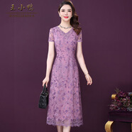 王小鴨王小鴨夏季新款短袖連衣裙氣質(zhì)重工刺繡裙經(jīng)典V領(lǐng)串珠淑女裙 紫色  M