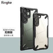 RingKe防摔手機(jī)殼適用于三星Galaxy時(shí)尚迷彩Plus透明可掛繩全包保護(hù)殼韓國(guó)  透明騎士黑【無(wú)限版】 S23Ultra