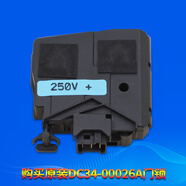 水木風(fēng)適用三星滾筒洗衣機(jī)配件DC34-00026A原裝WW90H7410EW電子門鎖開關(guān) 原裝DC34-00026A門鎖(全新)