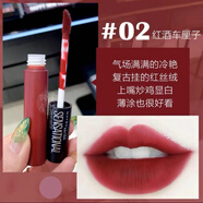 美寶蓮絕色持久絲絨啞光輕霧唇釉持久不脫妝顯白輕薄口紅唇膏 輕霧唇釉02# 紅酒車(chē)厘子