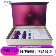 官方官方丨柯爾嫚柯爾嫚護膚品 臻萃煥顏組合白雪公