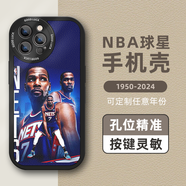 NBA籃球 球星手機殼定制蘋果14科比iPhone13喬丹12庫里詹姆斯科比 杜蘭特—小羊皮 華為/榮耀機型拍這里留言備注