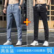 維啟安（WEIQIAN）牛仔褲男絲商務(wù)牛仔褲子男春秋季薄款修身直筒潮冰絲休閑長(zhǎng)褲男 1080淺藍(lán)+1080黑色 32