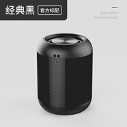 不見(jiàn)不散 SEE ME HERE 69不見(jiàn)不散E7-L戶(hù)外便攜式藍牙小音箱小型防水低音炮隨身音響播放器 經(jīng)典黑  官方標配