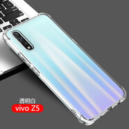 AOYAMIC 適用vivoz6手機(jī)殼vivoz5/z5x保護(hù)套z5全包防摔氣囊透明超薄硅膠軟殼簡(jiǎn)約男女款 vivo Z5【透明白】 氣囊防摔透明軟殼【單殼+鋼化膜】