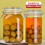 喜碧玻璃密封罐儲物罐玻璃瓶泡酒瓶泡菜瓶雜糧收納盒蘭1.2L+斯1.5L